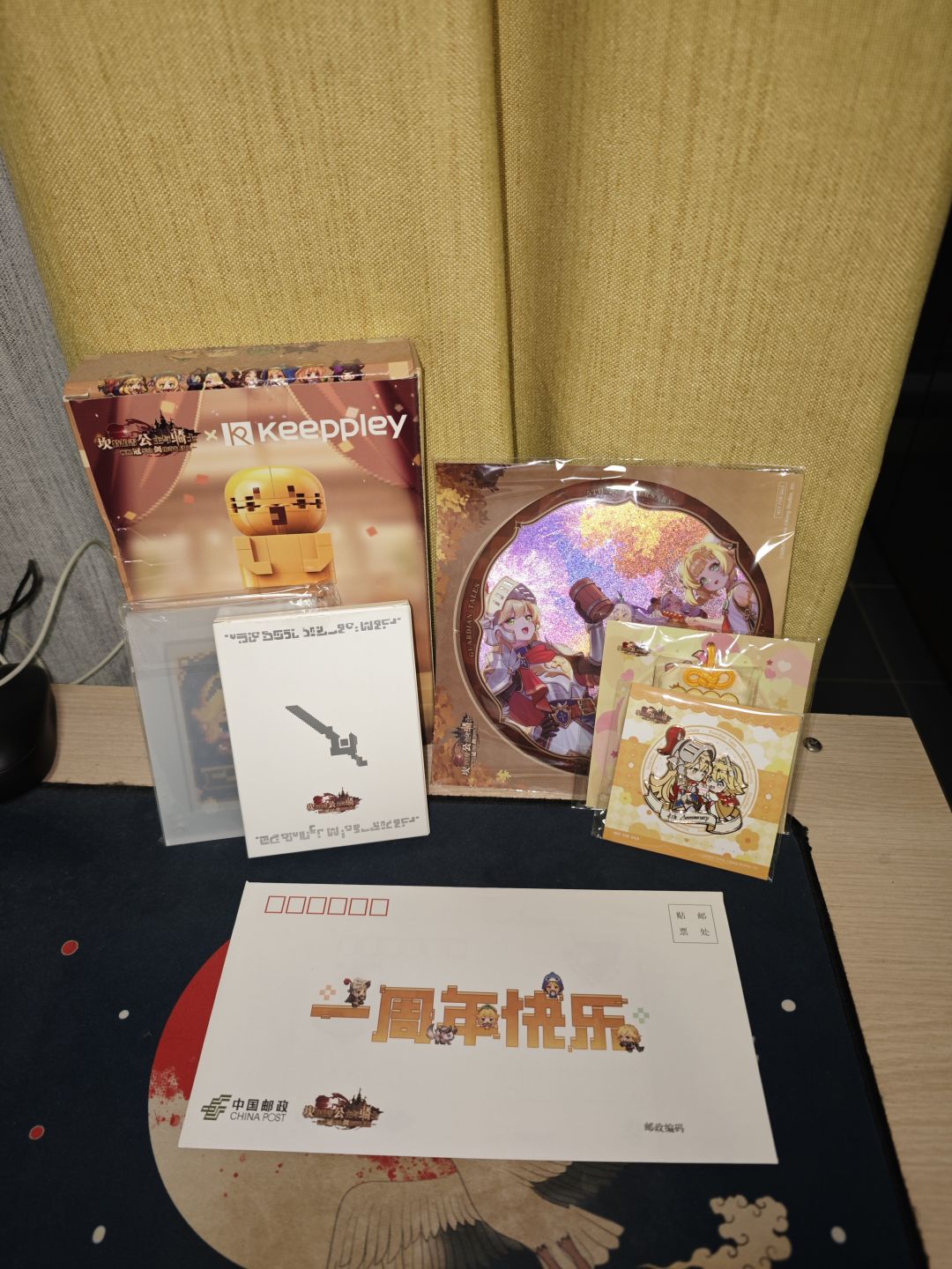 又是一年了 2