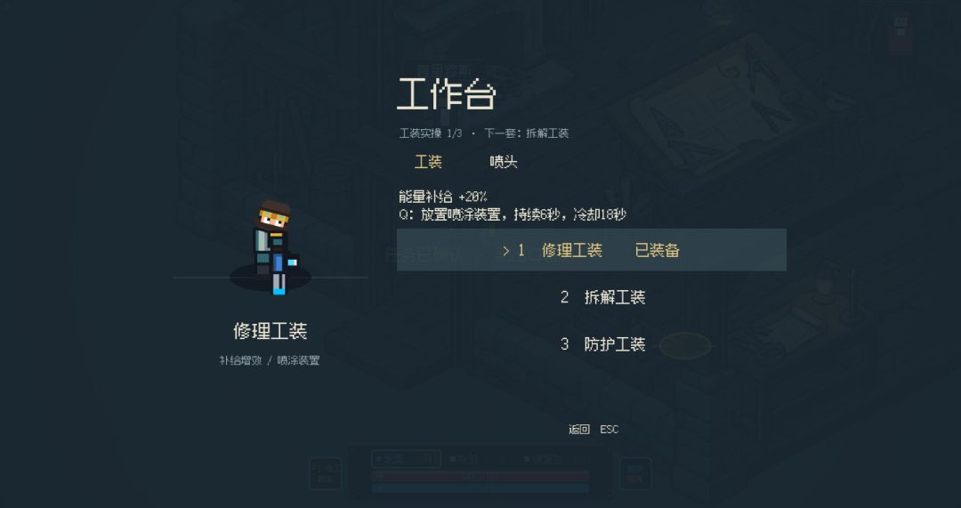 【开发者日志#5】《R.U.R.》Day5:双端操作、随机开局与实操教学 4