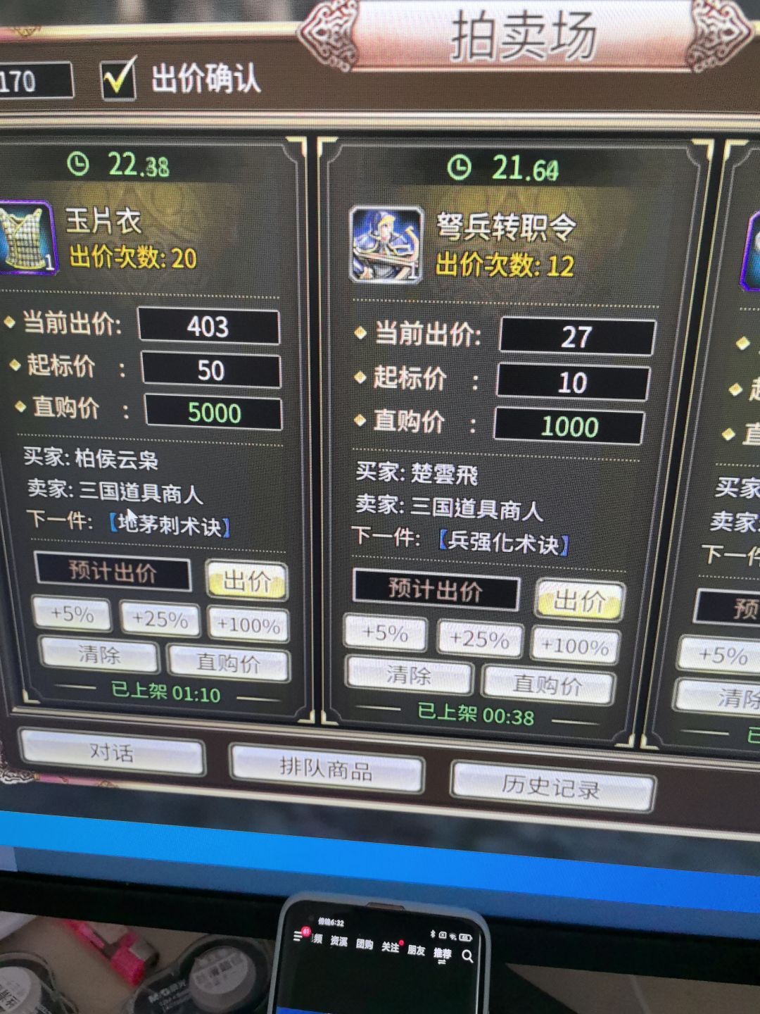 动态图片 4