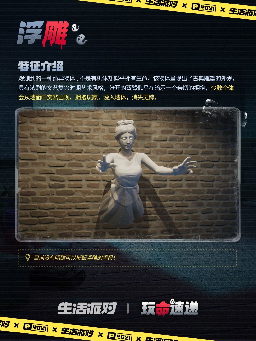 文明观赏，请勿触摸！ 2