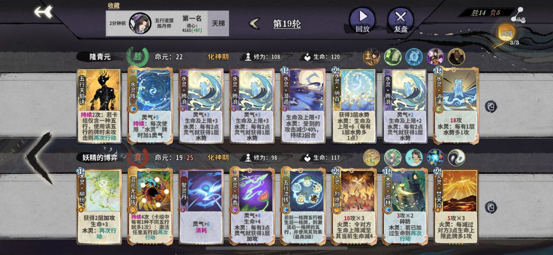 潜遁还是太权威了截图