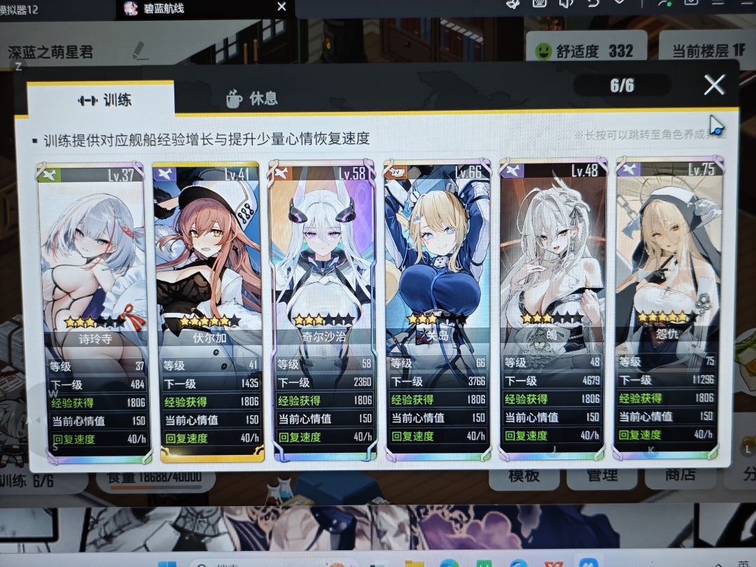 感谢上个贴子大佬们的建议～ 2