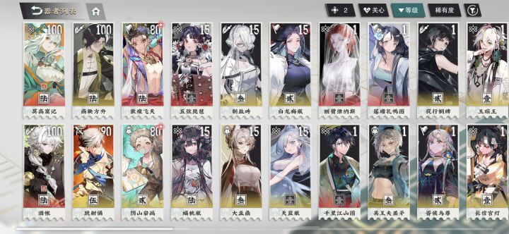 大佬求好友截图