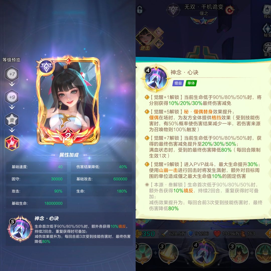 7.17关于上古王冠核心部件的简要介绍 2