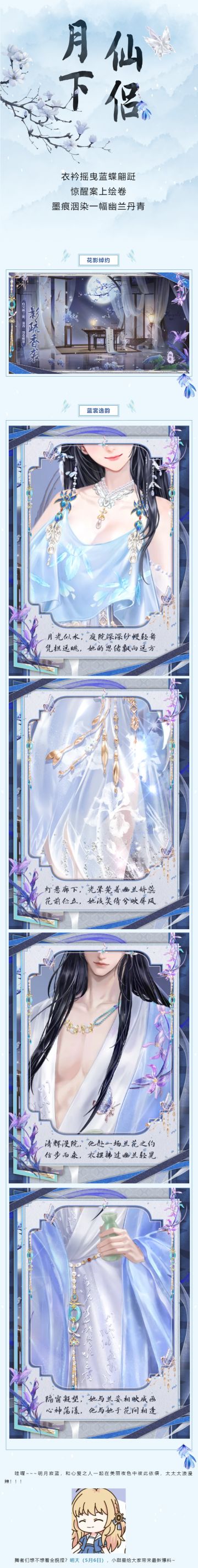 超凡预告丨( ੭ ˘ ³˘)੭ 月有阴晴圆缺，我有姐姐，便什么都不缺~