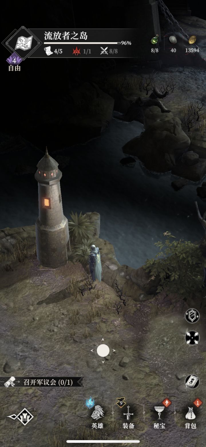 打完boss我走了，回不去了截图