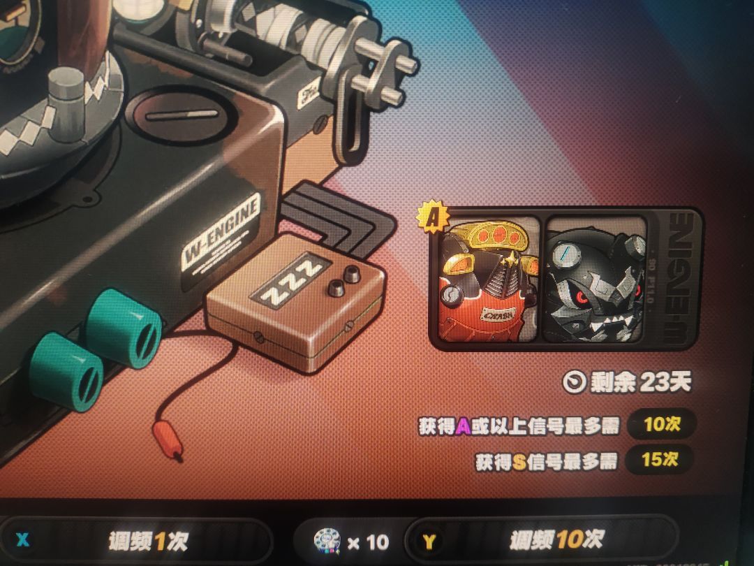 明天肝亖得了 1
