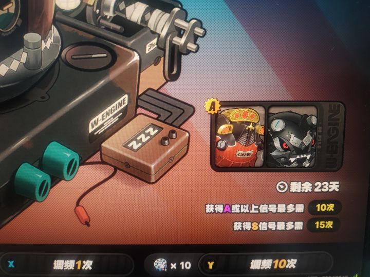 明天肝亖得了截图