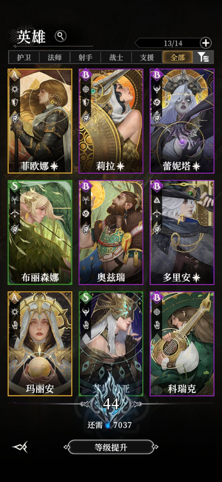 这游戏咋玩？太难啦！截图