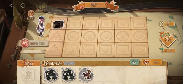 这对吗哈基蓝,上来就让我掉血截图