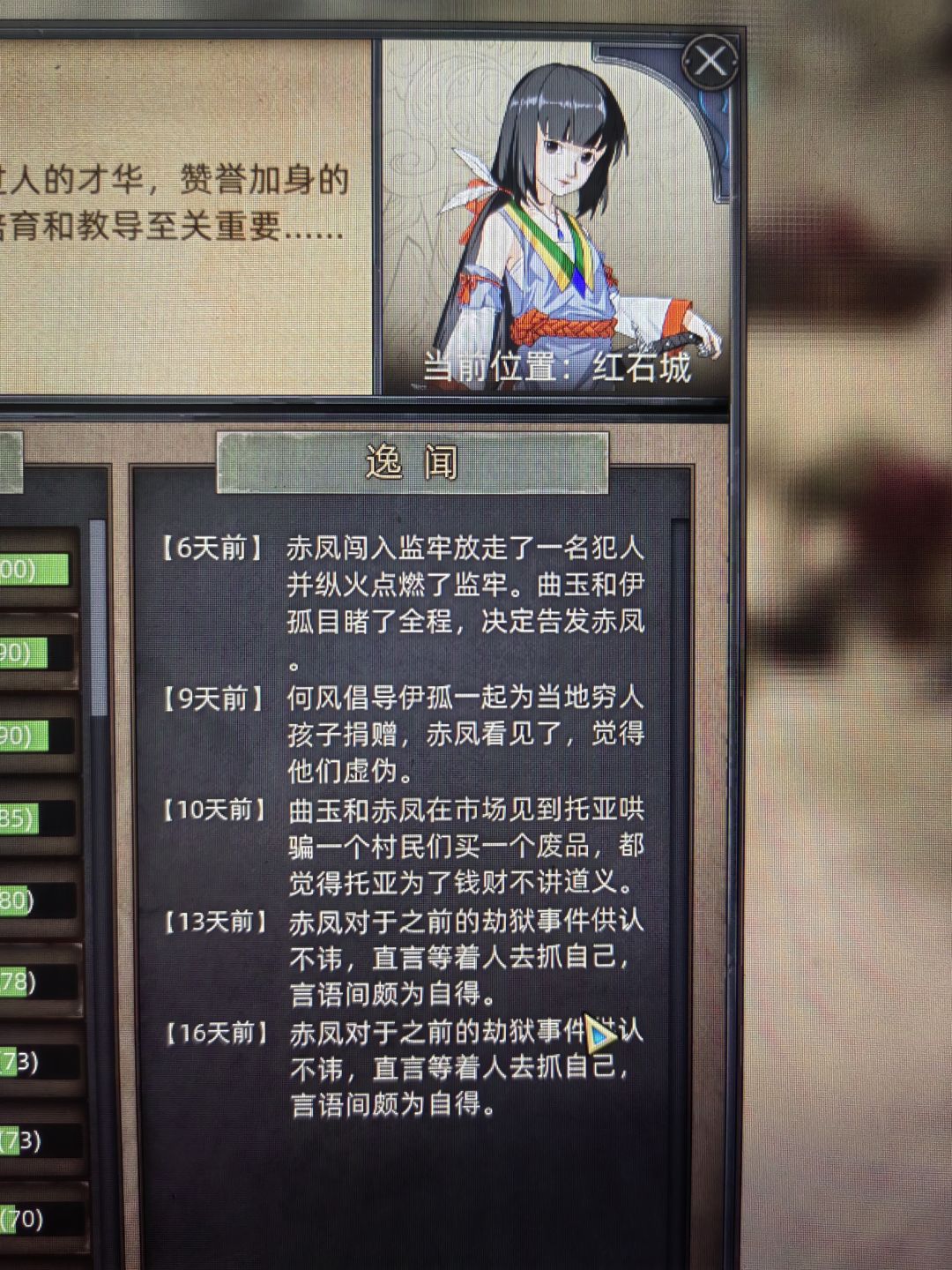 生儿育女的性格真让人琢磨不透 1