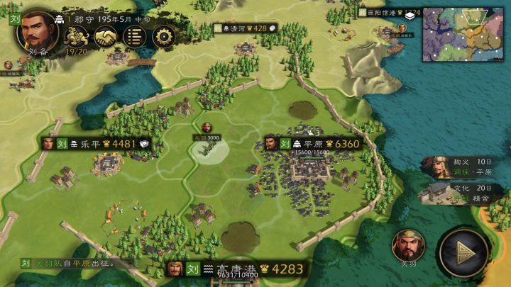 玩了几天,总算熟悉点了截图
