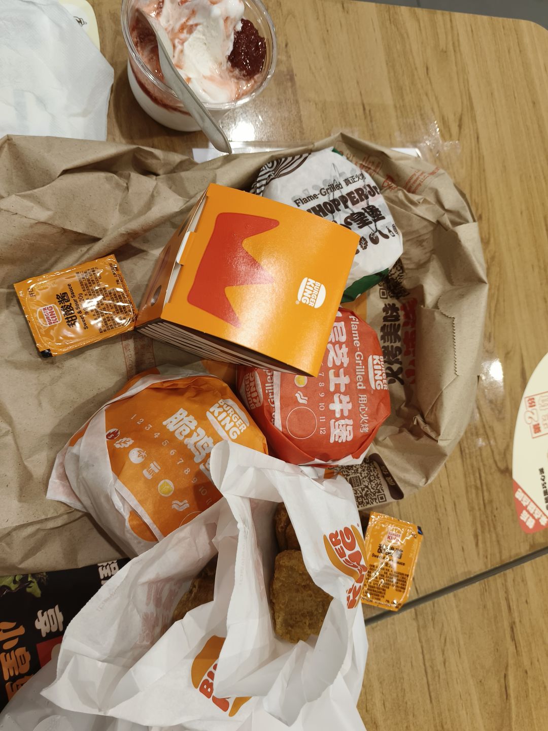汉堡王真好吃 2