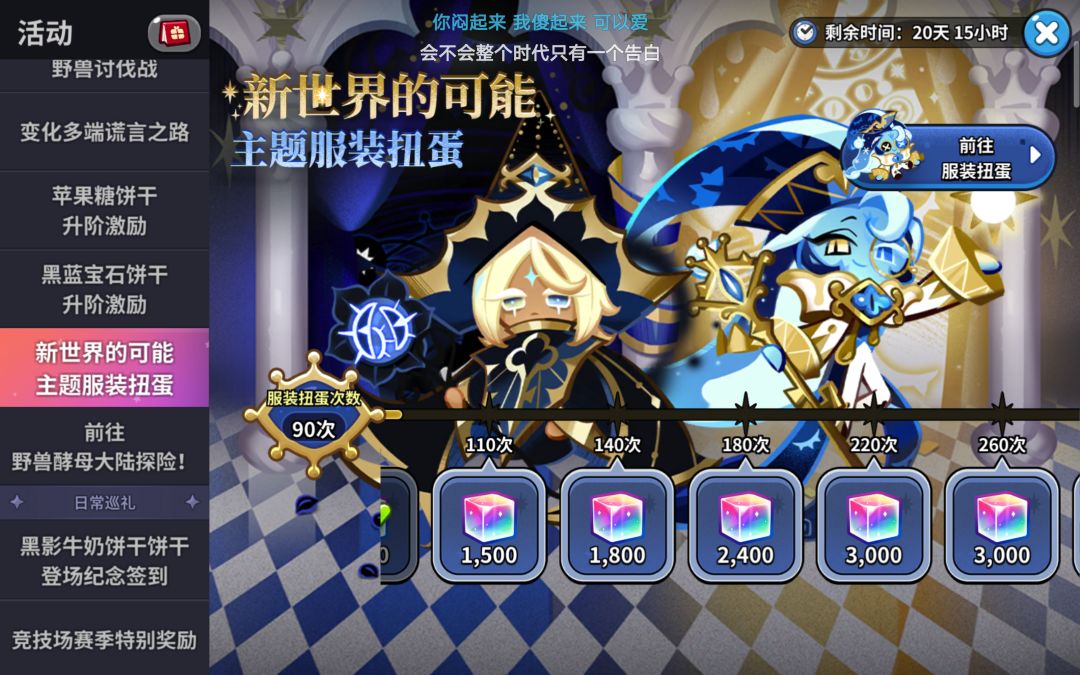 中规中矩吧 2