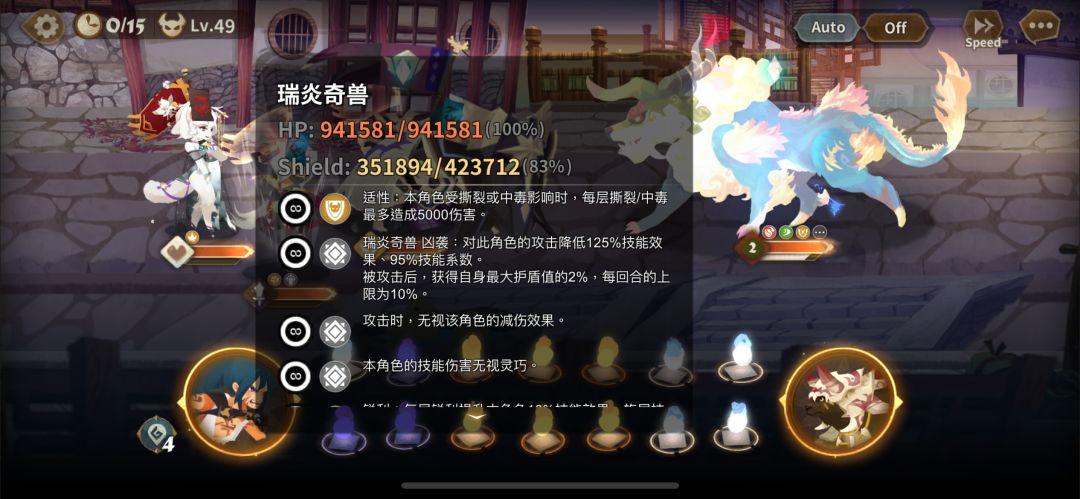 战场求助。 3