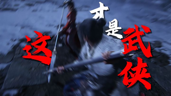 国产武侠开放世界炸裂开场！《燕云十六声》不见山新版本等待探索截图