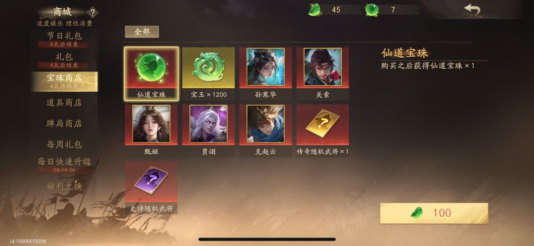 本来是想来平台抄卡组,没想到… 1