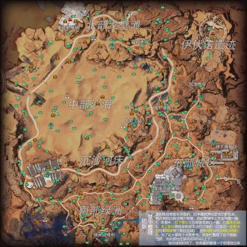 『探索收集』——尖叫戈壁