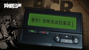 歇息片刻 | 希尔的未读消息99+