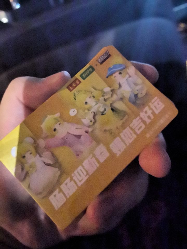 刺柠吉联动截图