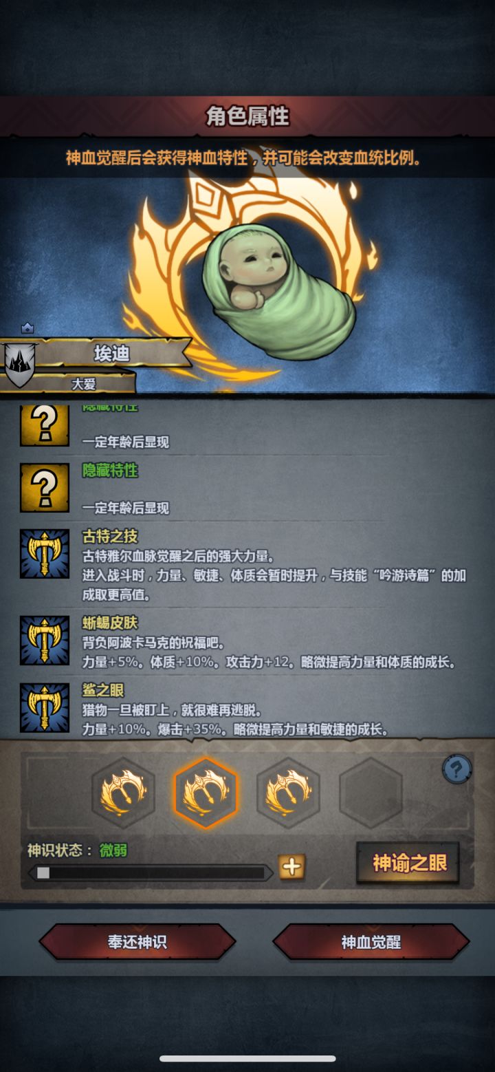 选哪个好截图