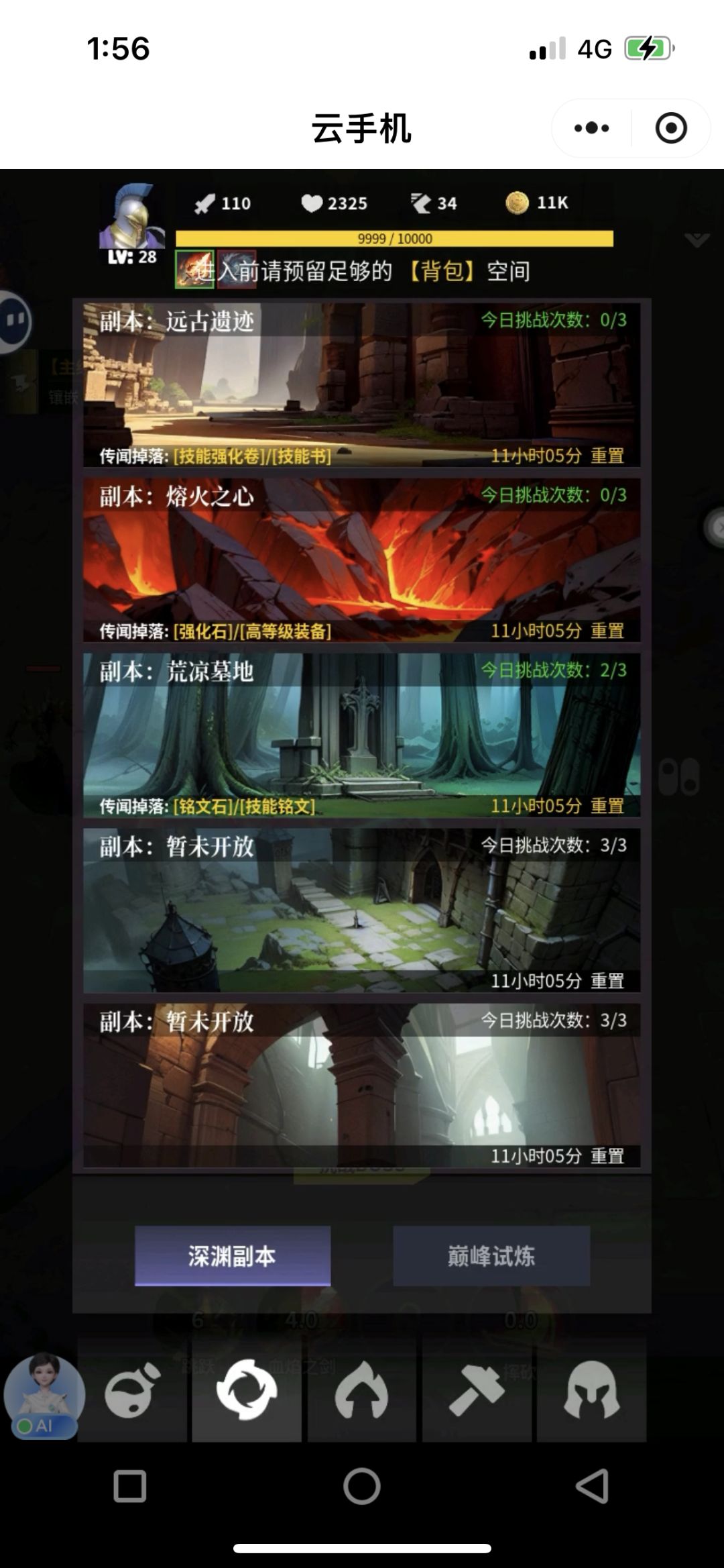 新人避坑指南(全是自己踩过的) 2