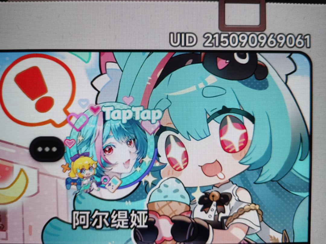 玛门6级了，来点好友吧 2
