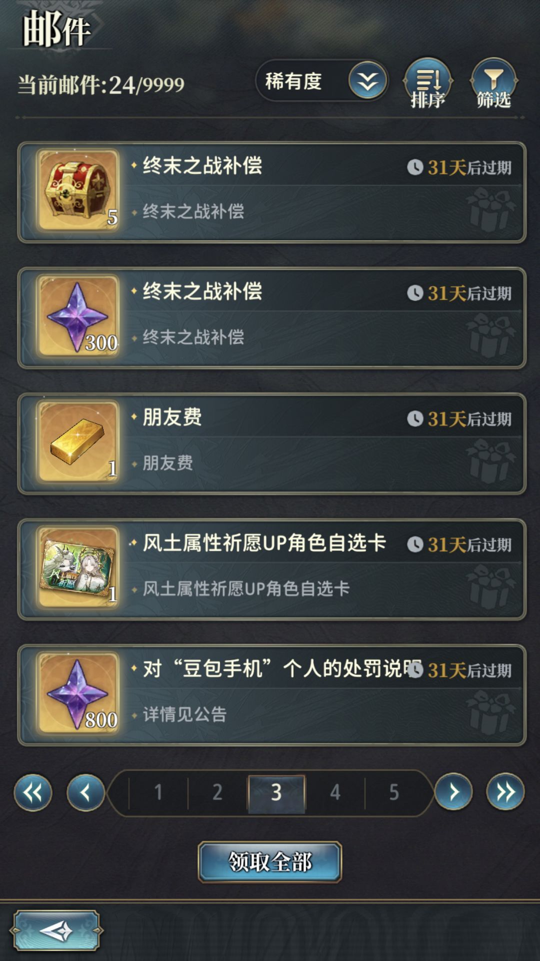 动态图片 3