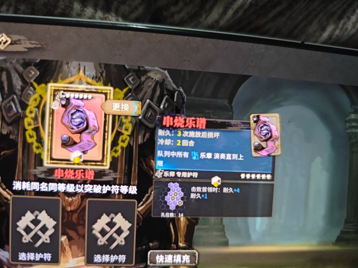 这个是不是永动机了截图