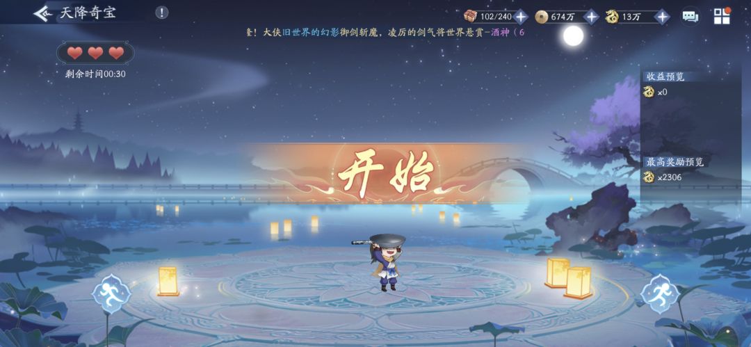 继续加油吖 2