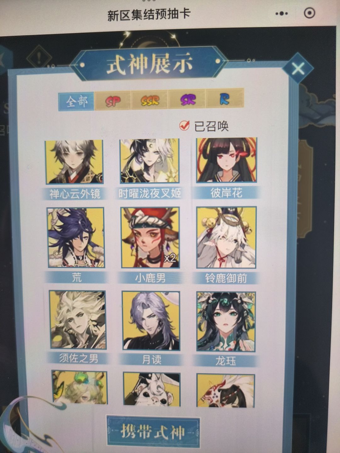 新区带那个好点啊 2