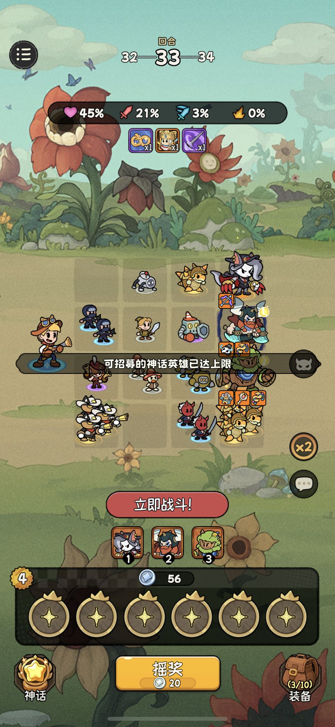 这件收藏品怎么用 1