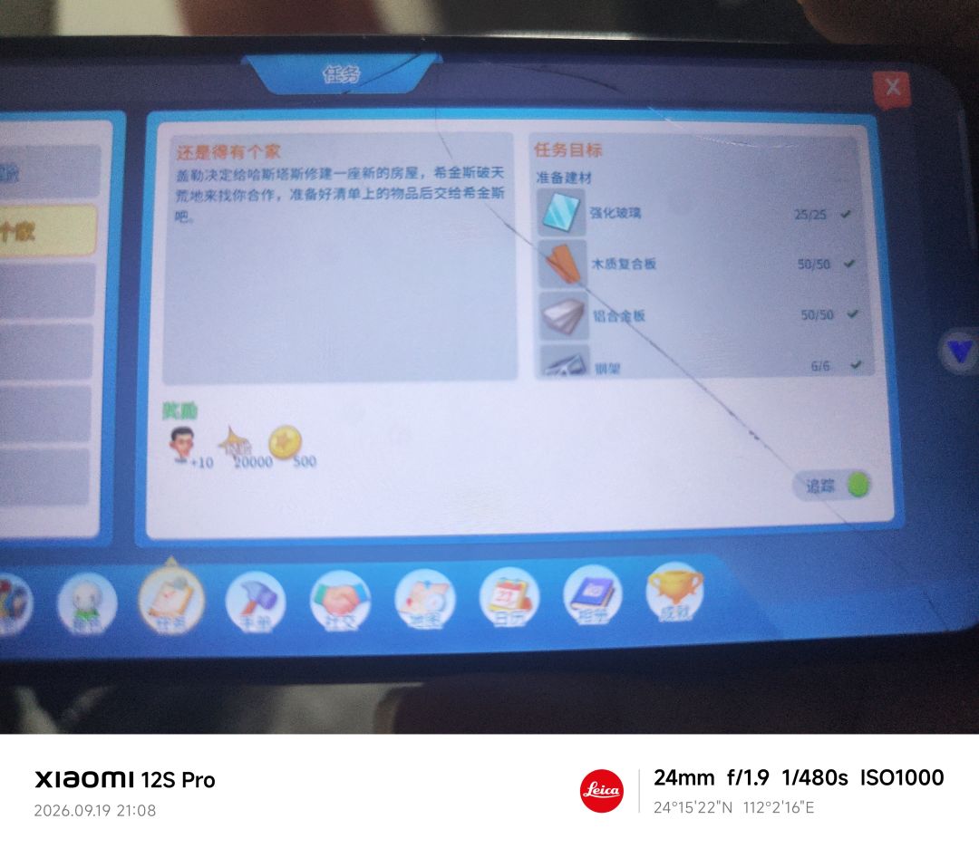 希金斯偷了多大的懒,大冤种是我 1
