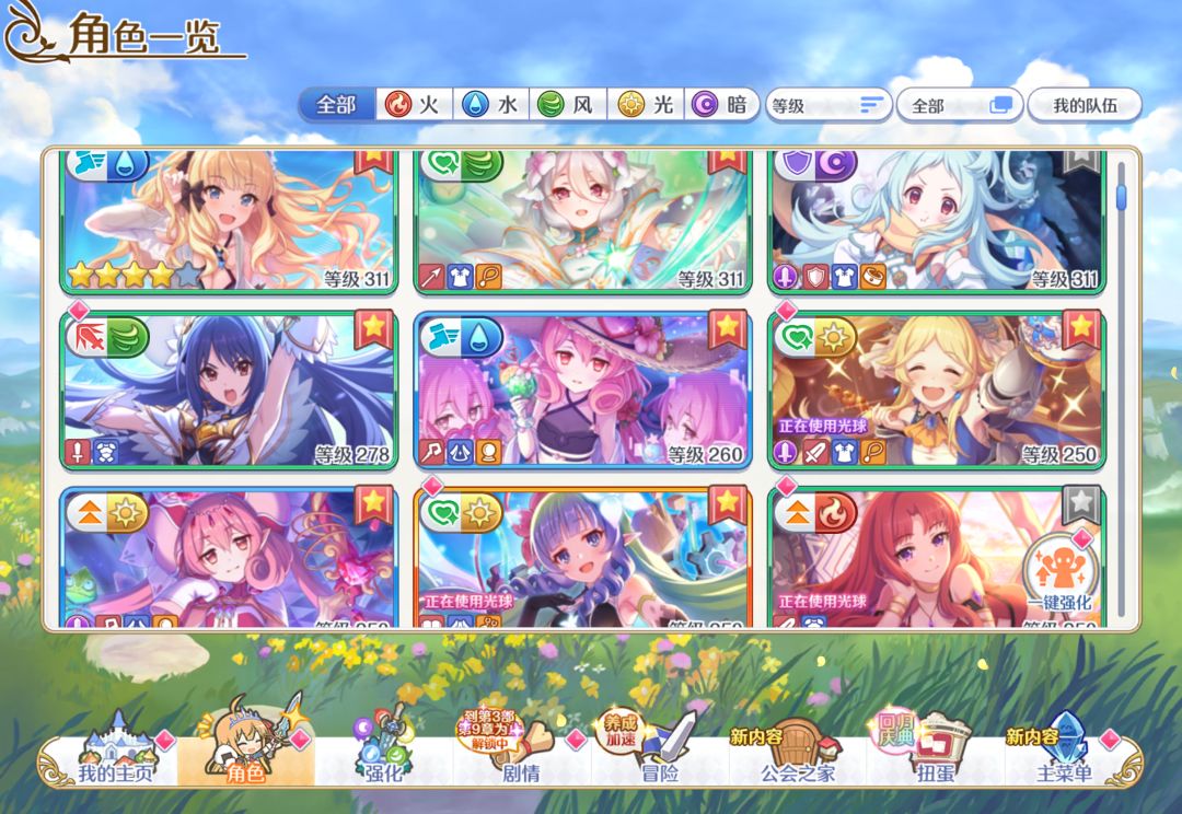 刚回归 2