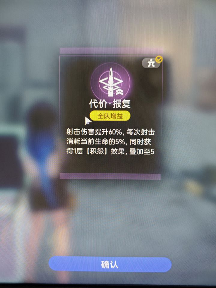 这个确定是增益？截图
