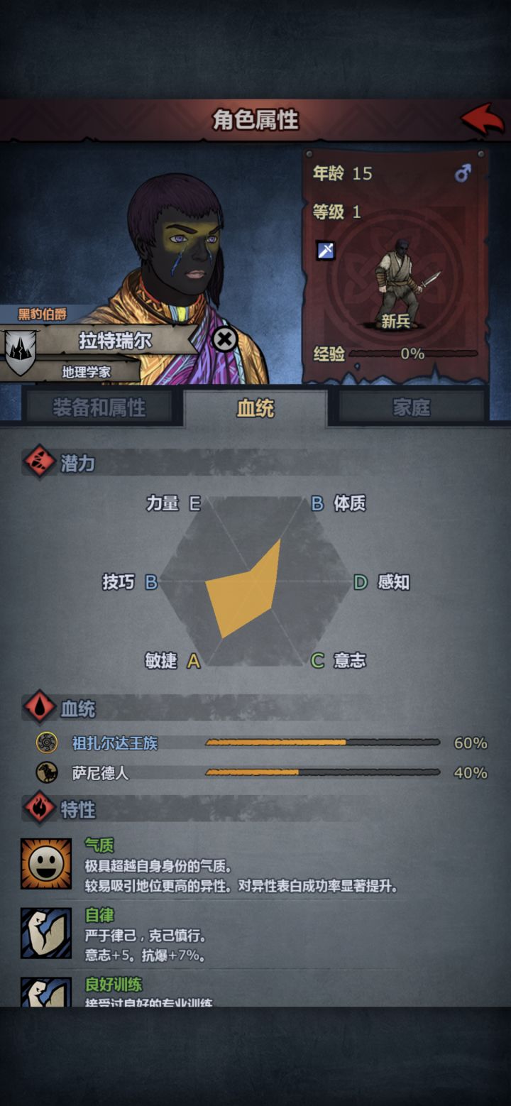 这是什么新发型吗？截图