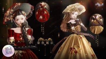 复刻追光活动｜五星套装「风忆佳期」预览！