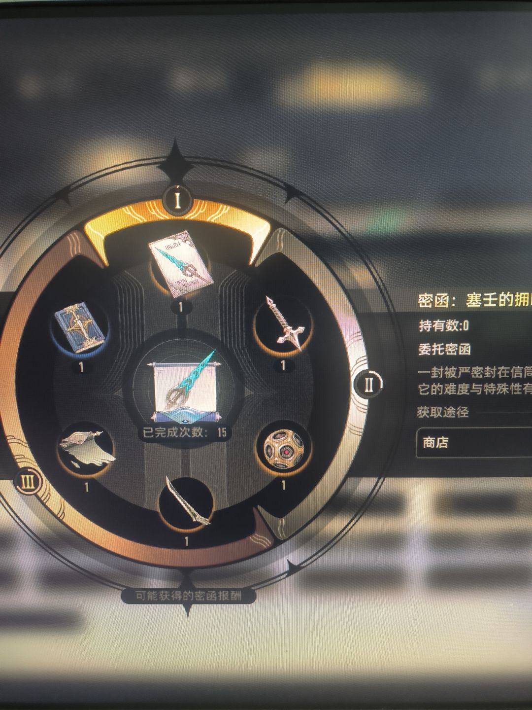 保底在几次啊 1
