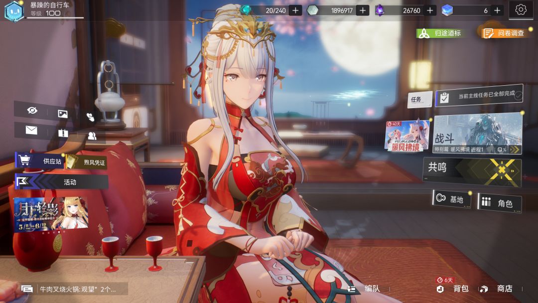 w*m居然是第一次过这个影兽 2