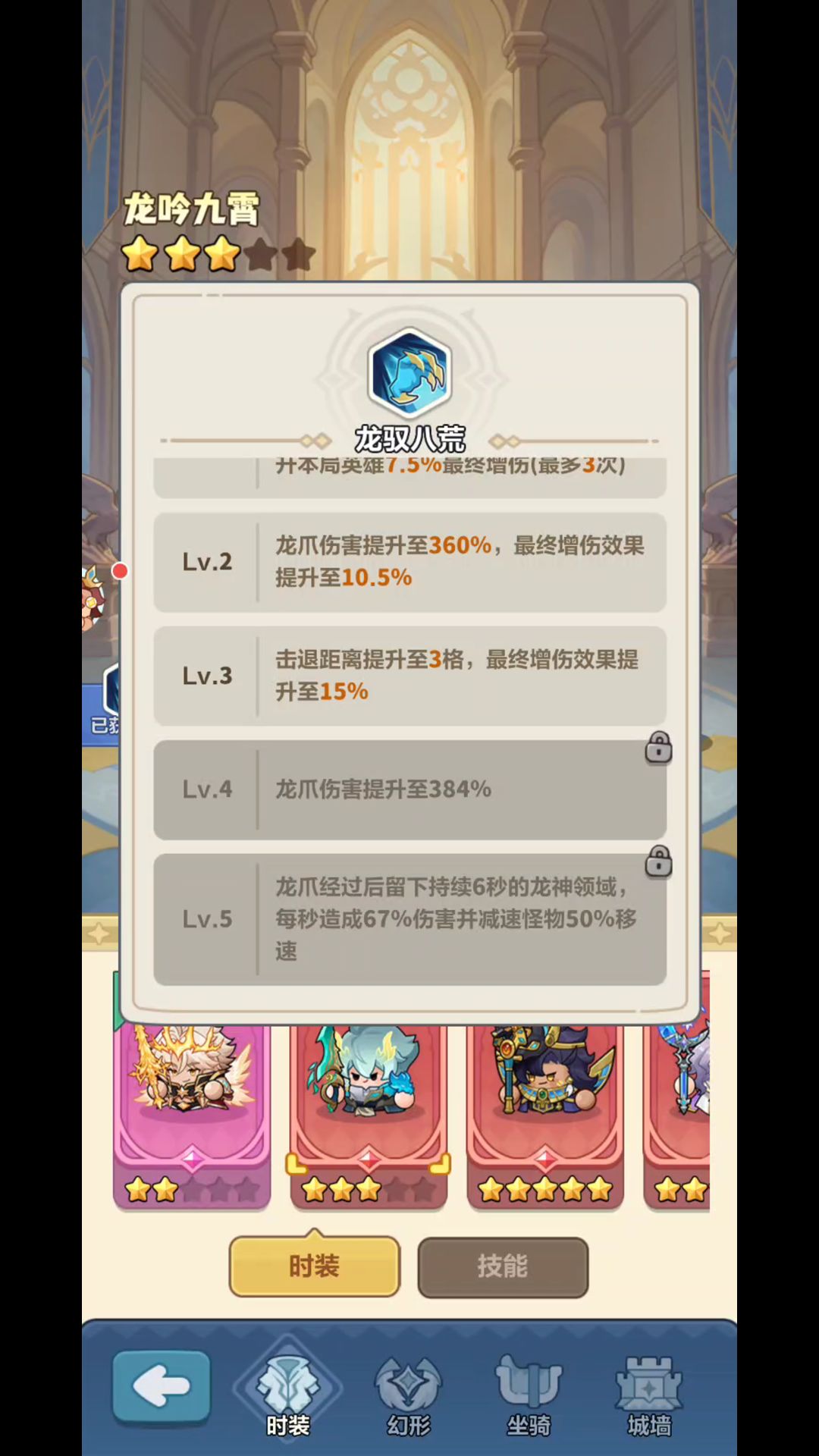 神魔共主白嫖满星思路,学到了! 3