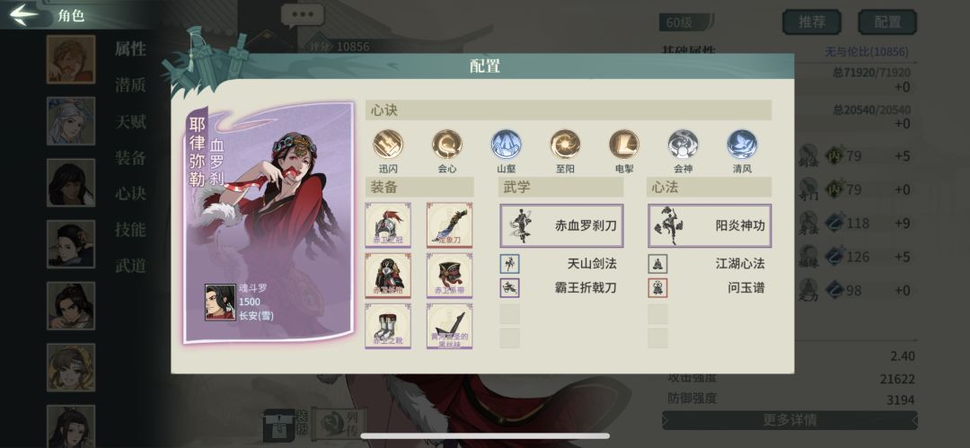 乱石滩打法,借鉴了其他大佬研究出来的。 2
