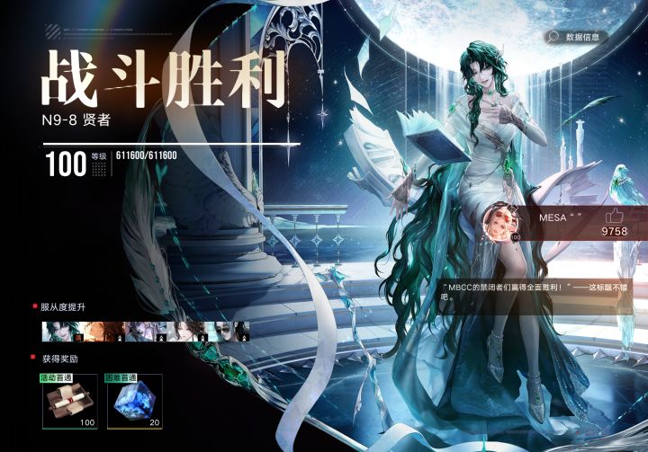 主线关已经难到开始叠盾了截图