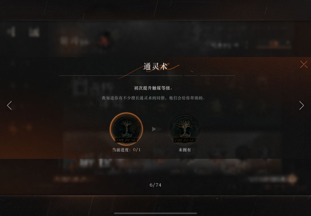 为什么这个达成不了 1