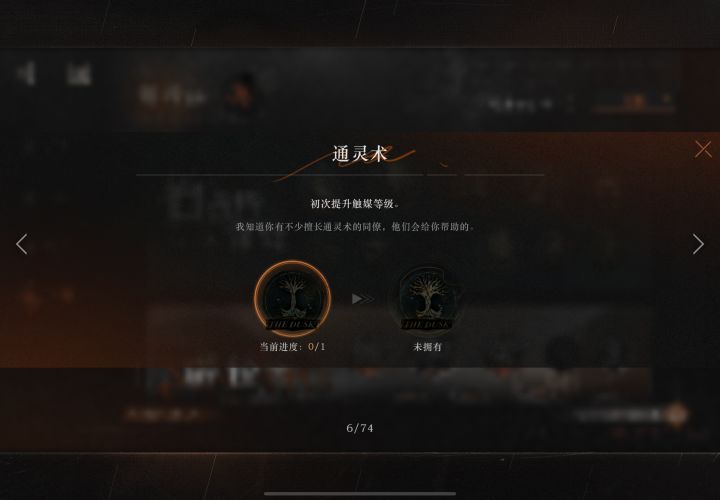 为什么这个达成不了截图