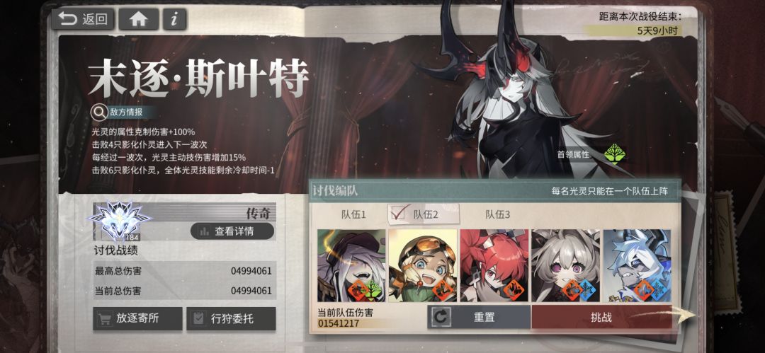 感觉是最难的一期荒典 3
