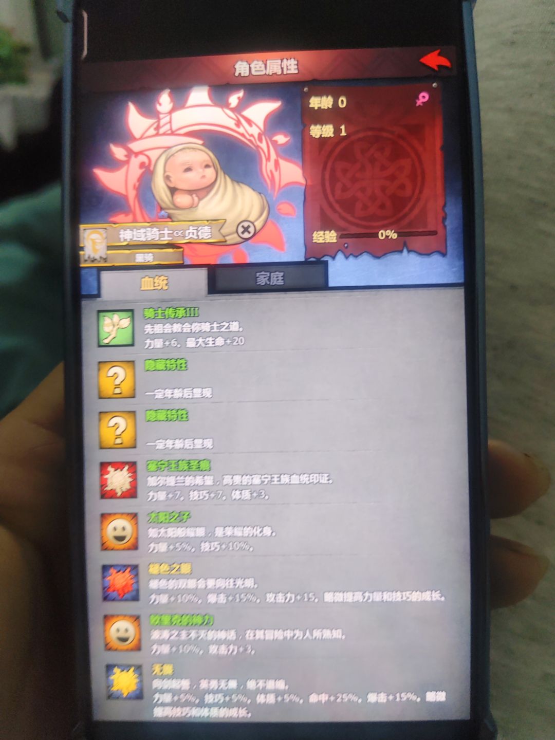 可喜可贺🎉!!! 1