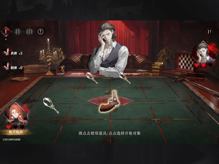 丸辣,死局( ̄∇ ̄)截图