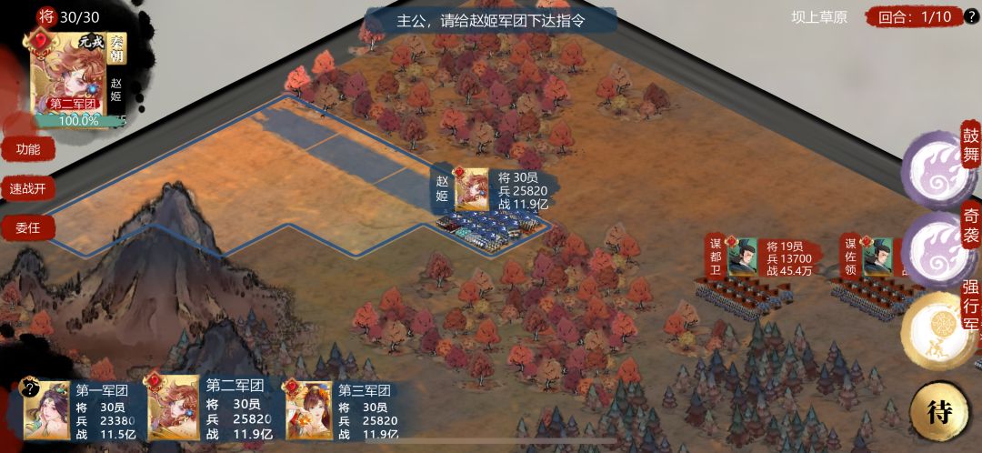 汉武风华楼姑之战建议打法 3