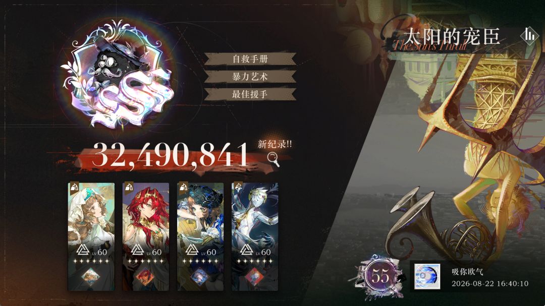 第二十五期鬃毛邮报 2