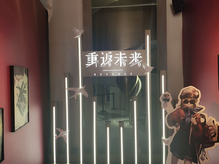 前来观展！截图